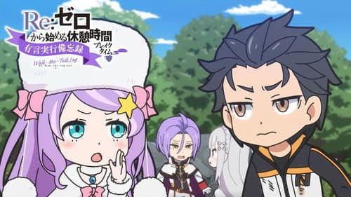 Re:Zero - Starting Break Time from Zero: Promise Keeping Notebook 2