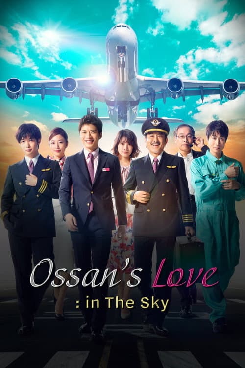 Ossan's Love: In the Sky