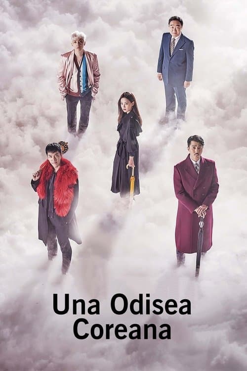 Una odisea coreana