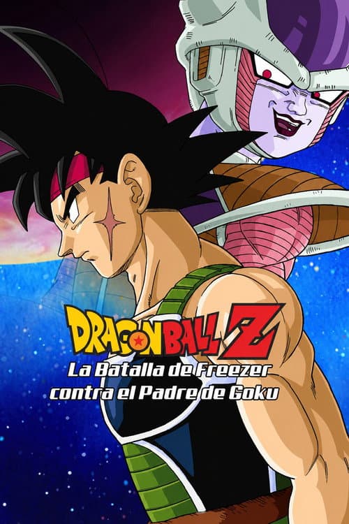 Dragon Ball Z: La batalla de Freezer contra el padre de Goku