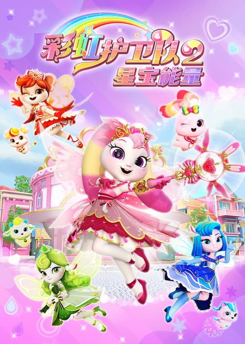 Season 2
