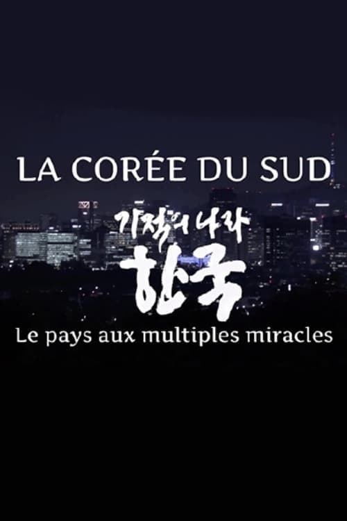 Südkorea - Das Land der vielen Wunder