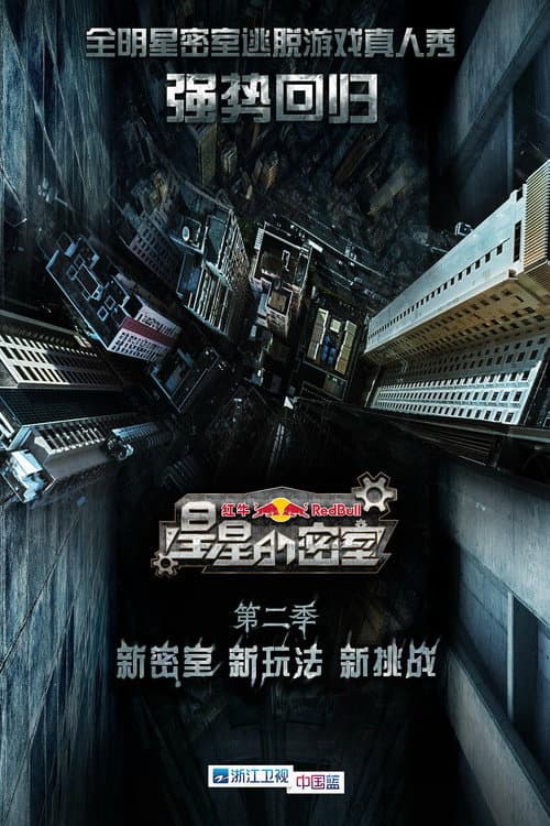 Season 2