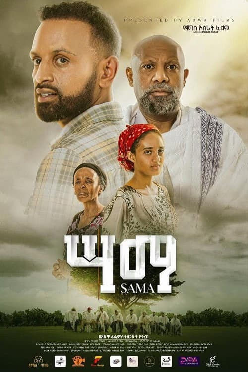 Sama