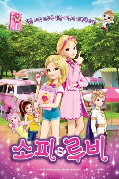 Season 1