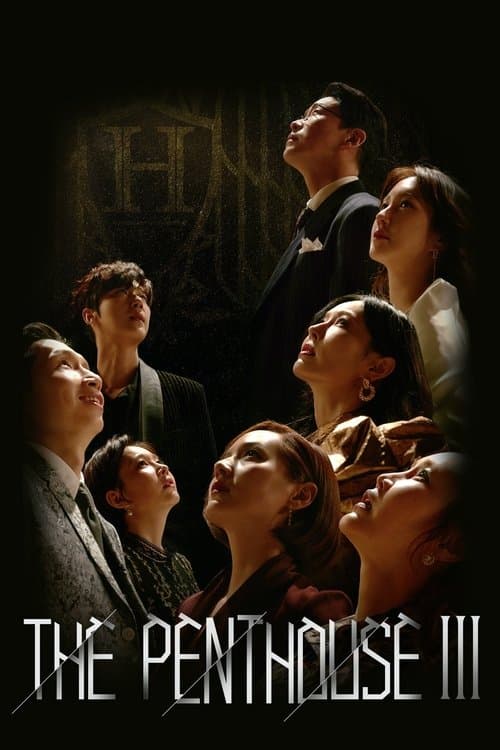 Season 3
