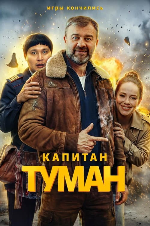 Season 1