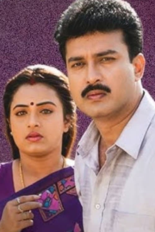 నాయనమ్మ
