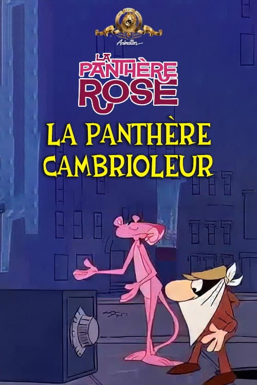 La Panthère Cambrioleur
