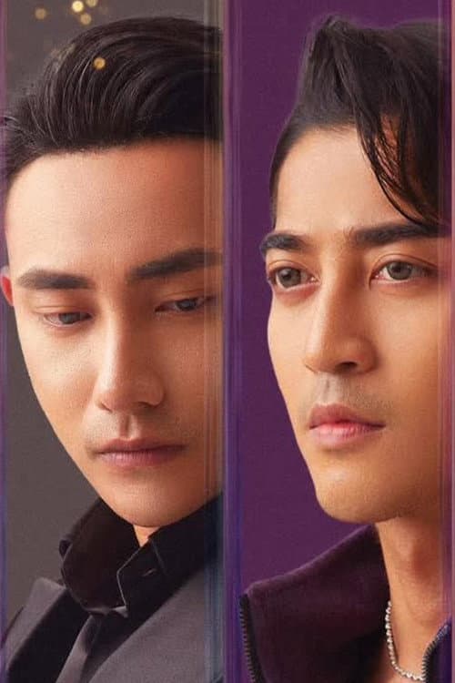 ချိုချဥ်သူငယ်ချင်း