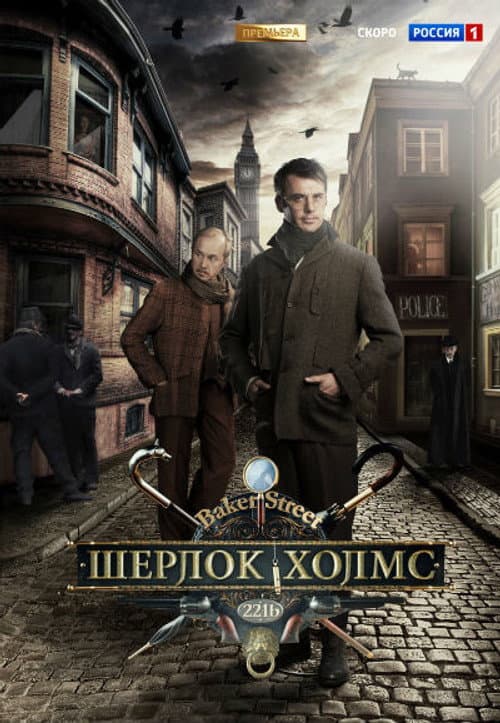 Season 1