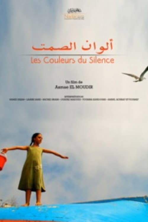 Les couleurs de silence