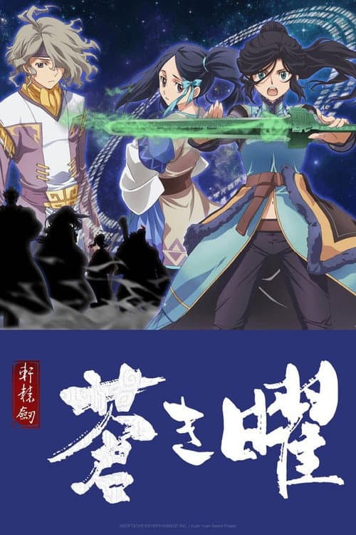 Season 1