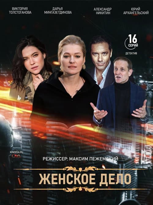 Season 1