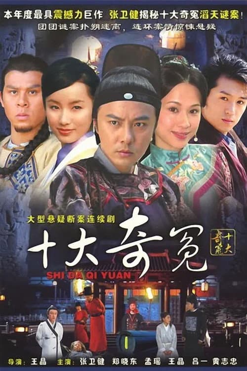 Season 1