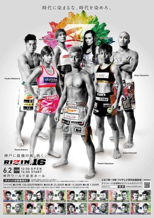 RIZIN.16