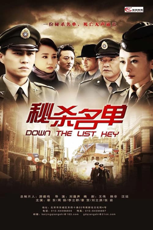 Season 1