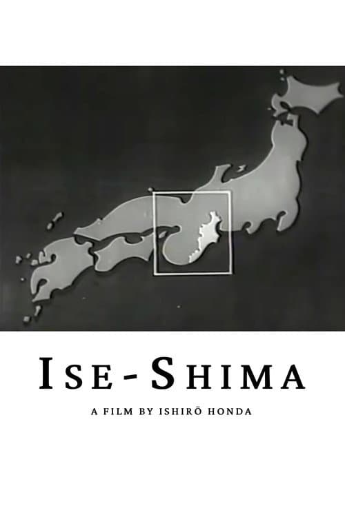 日本産業地理大系第一篇　国立公園伊勢志摩