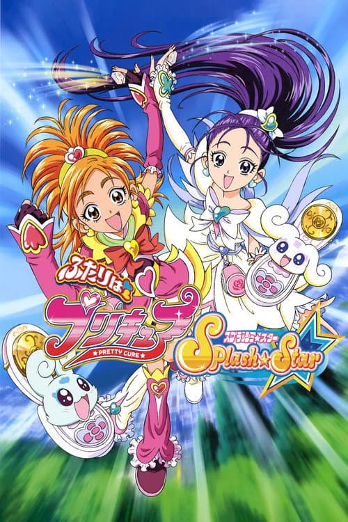 Pretty Cure Splash Star