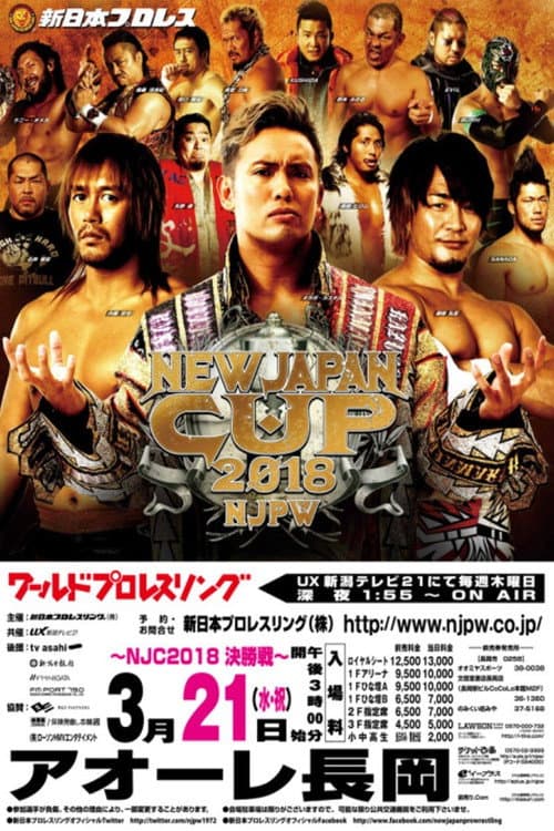 NJPW New Japan Cup 2018 - Day 4
