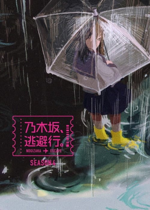 Season 4