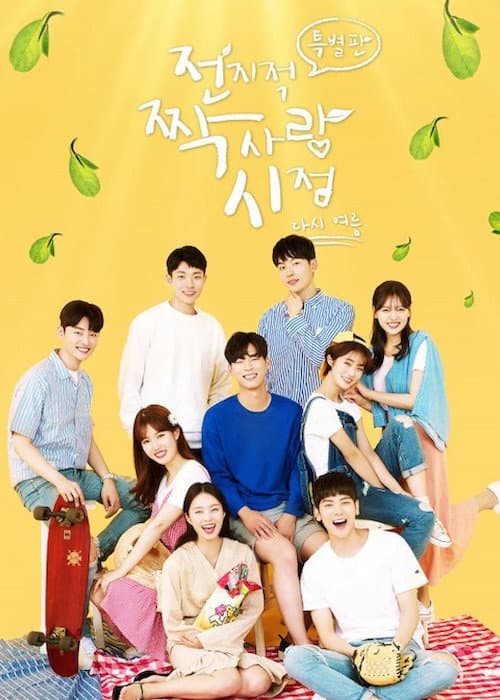 Season 4