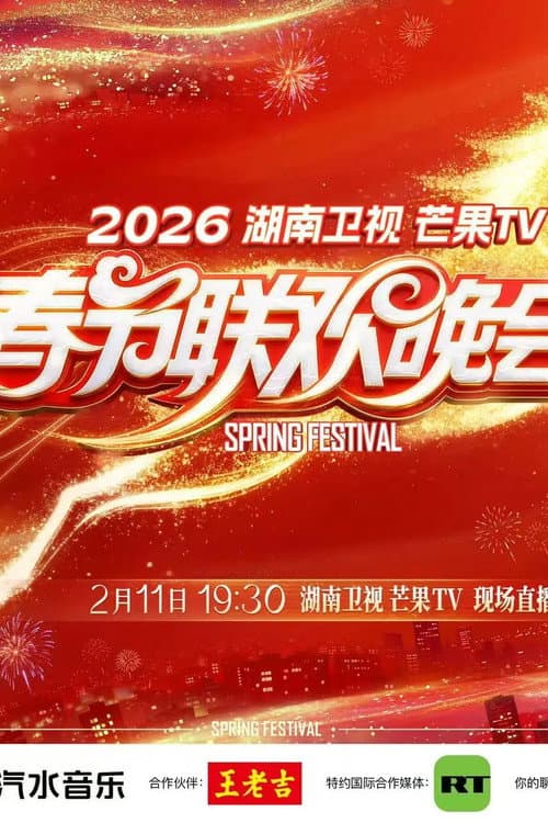 Season 29