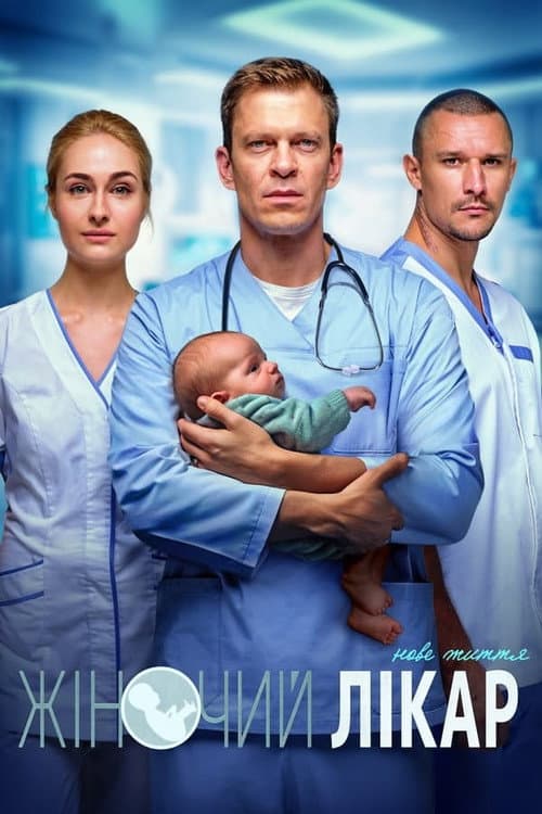Season 2