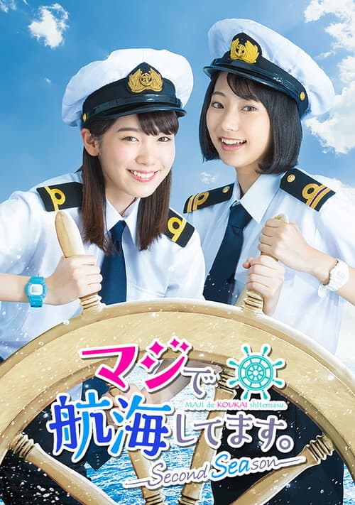 Season 2