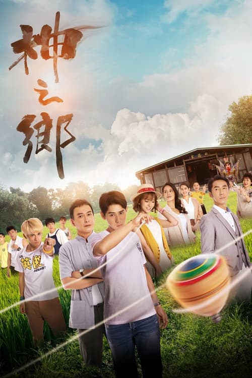 Season 1