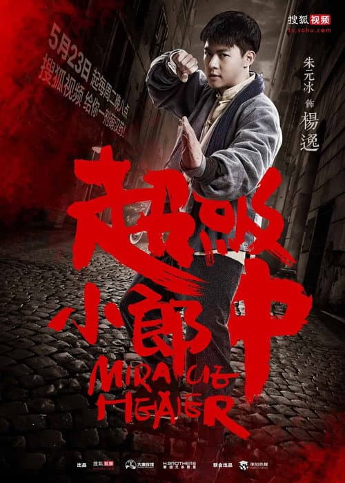 Season 1