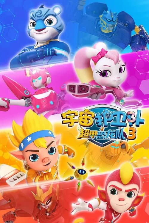 Season 9