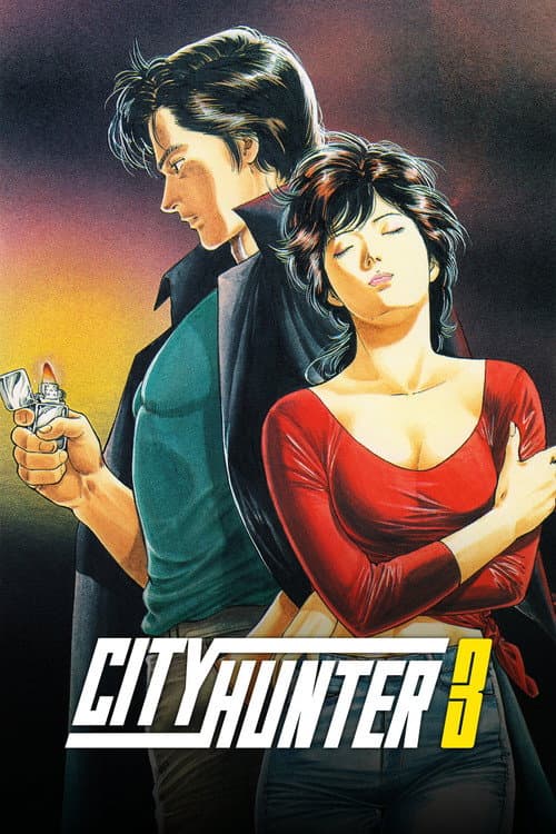 City Hunter 3