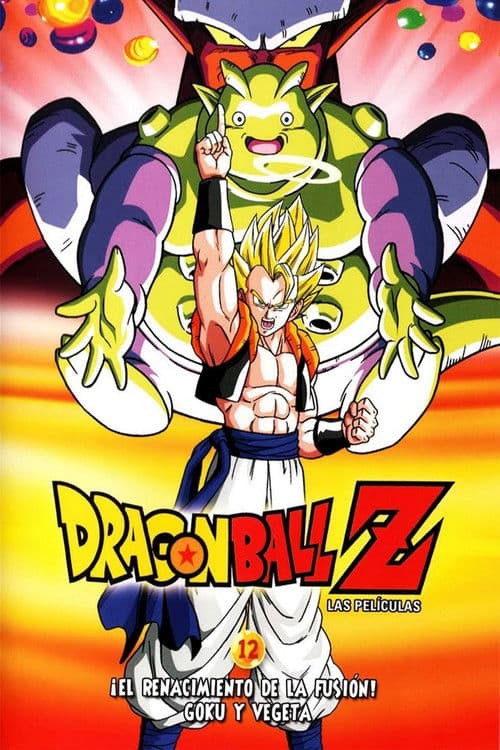 Dragon Ball Z: ¡El renacimiento de la fusión! Goku y Vegeta