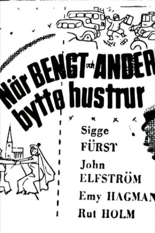 När Bengt och Anders bytte hustrur