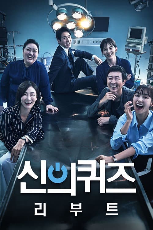 Season 5