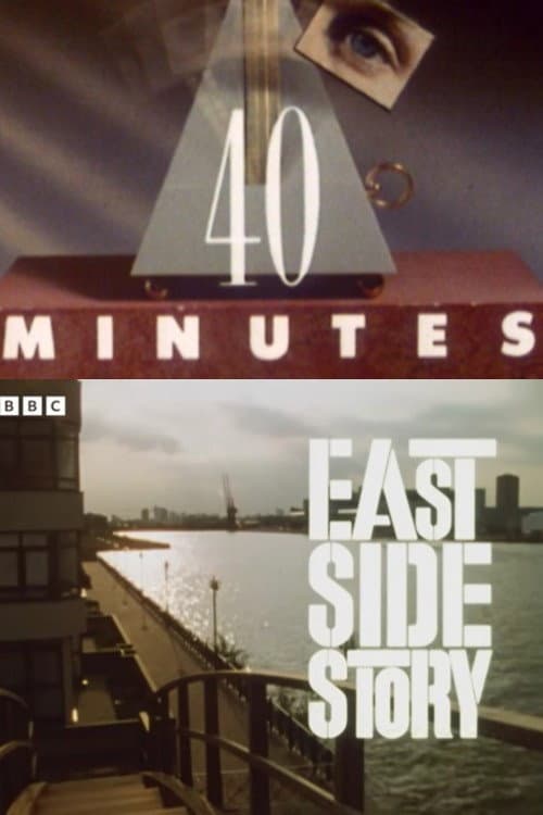 East Side Story