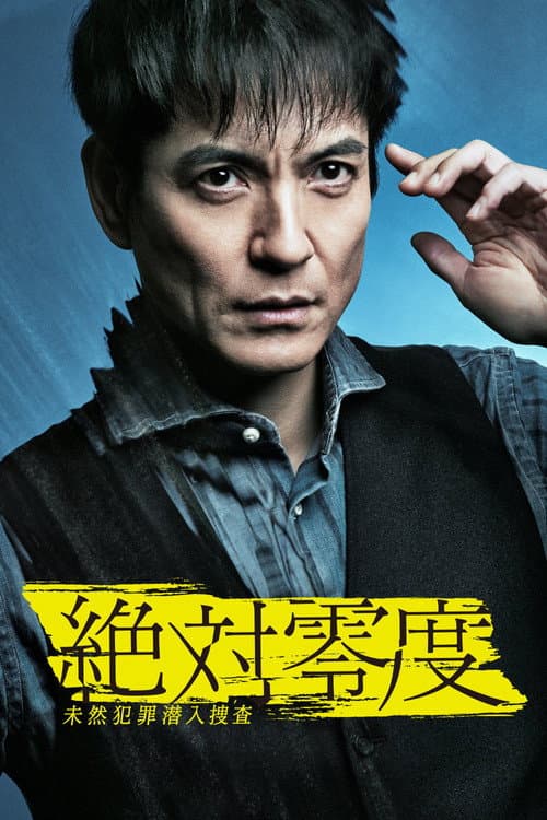 Season 4