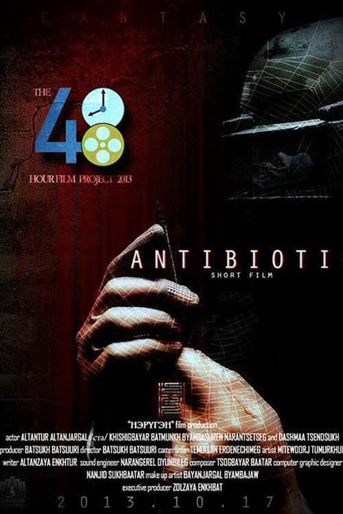Antibiotic