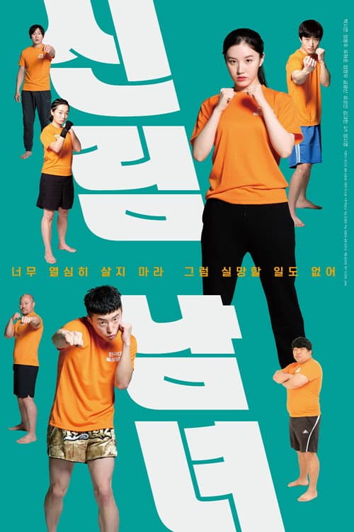 신림남녀