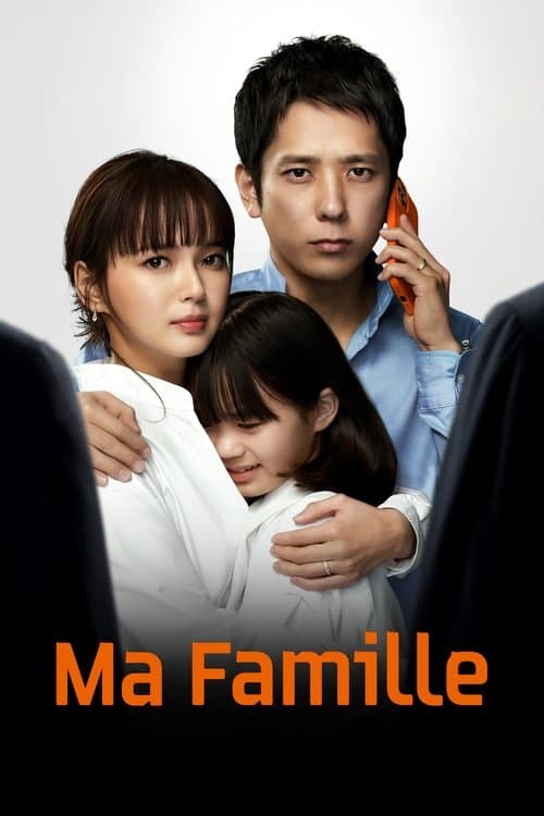 Ma famille