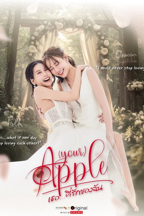 (your) APPLE