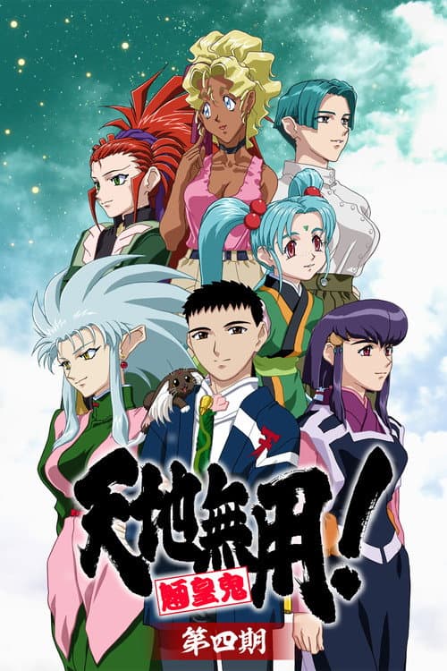 Season 4