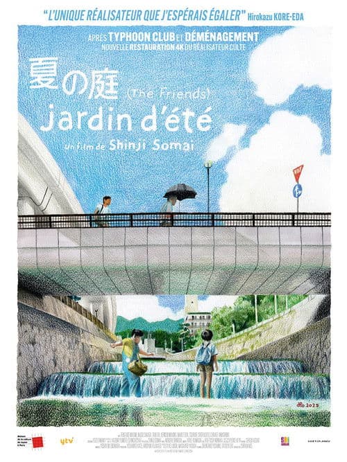 Jardin d'été