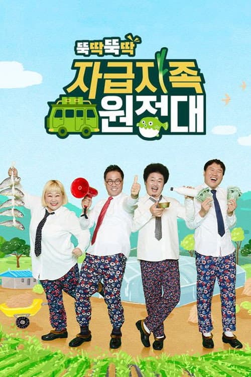 Season 1