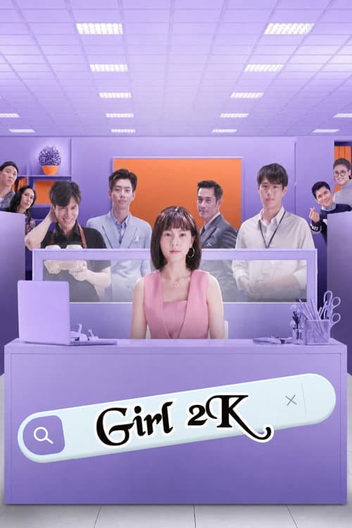 Girl2K