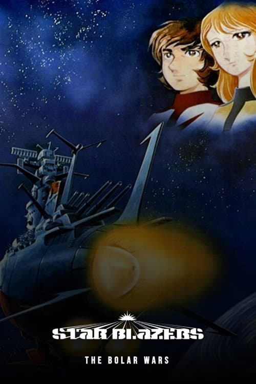 Star Blazers : The Bolar Wars