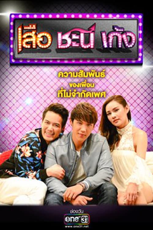 Season 4