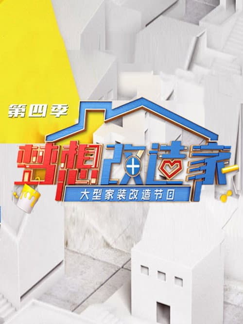 Season 4