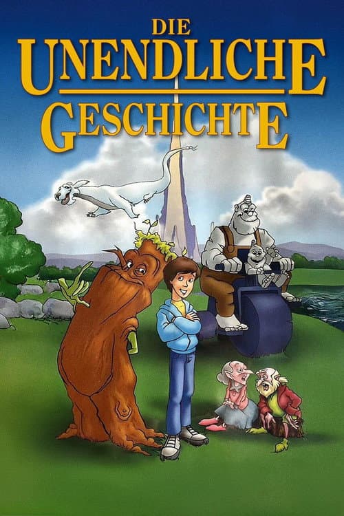 Die unendliche Geschichte